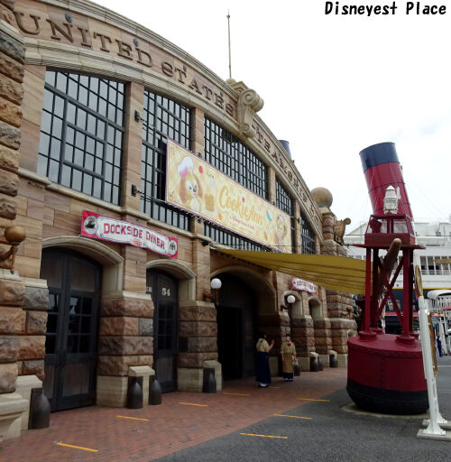 ドックサイドダイナー : Disneyest Place