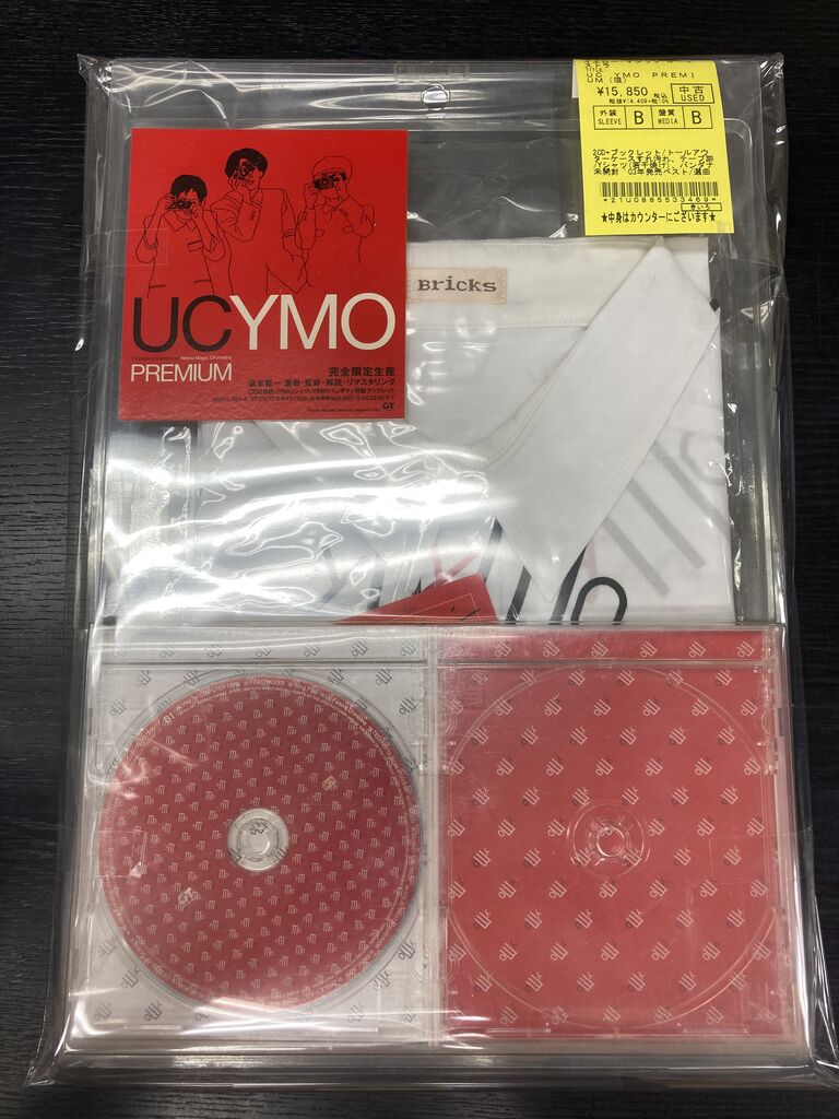 新着中古情報！ YMO関連、プラケースCD、紙ジャケCD、BOX各種入荷