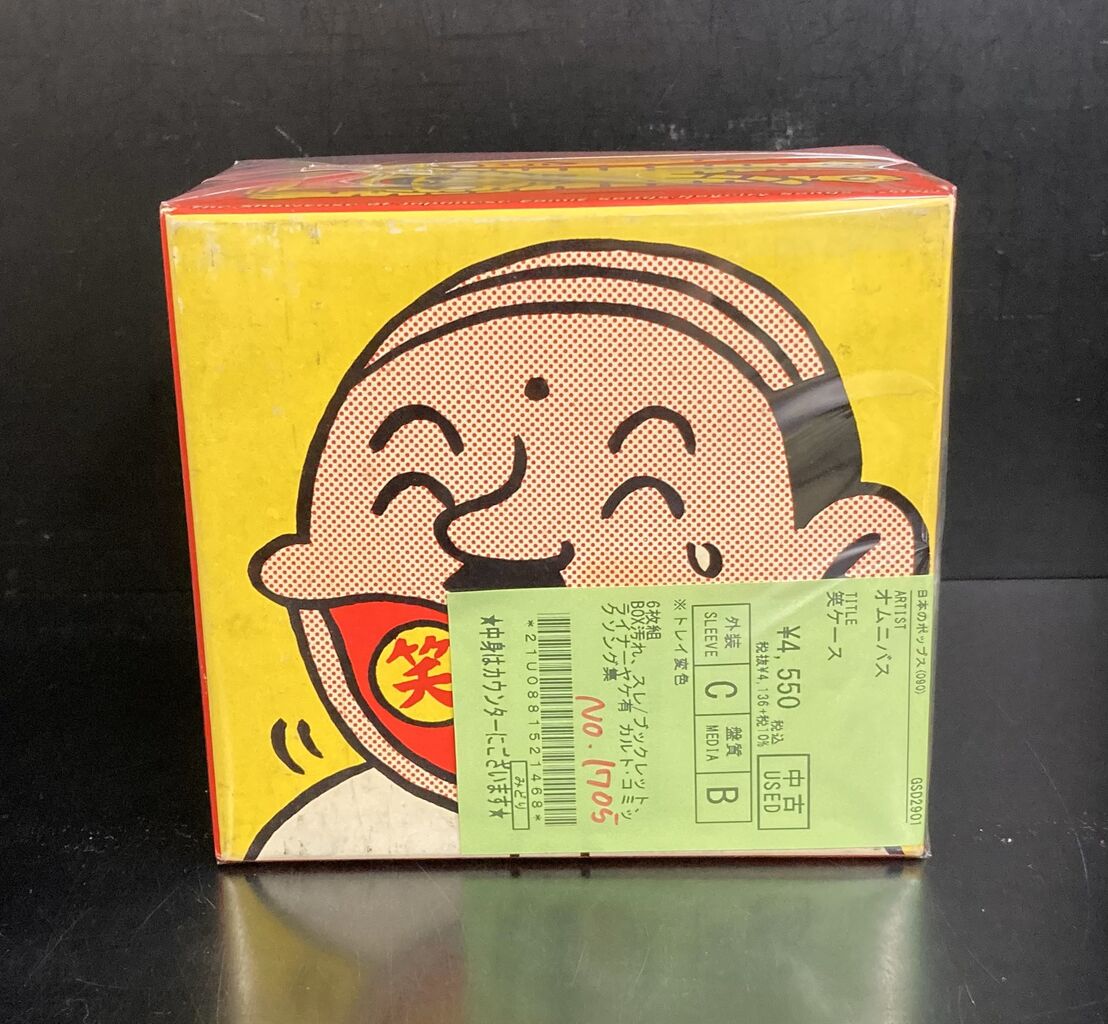 高田馬場店中古商品情報】笑ケース 6枚組CDBOX 絶賛販売中