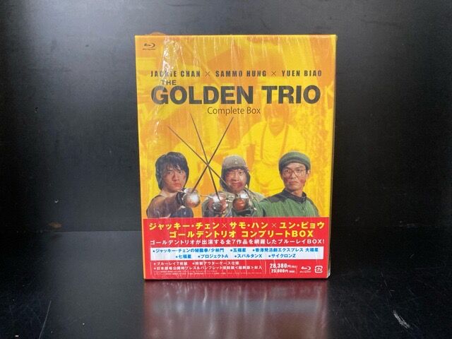 ジャッキー・チェン / ゴールデントリオ コンプリートBOX 中古BLU-RAY