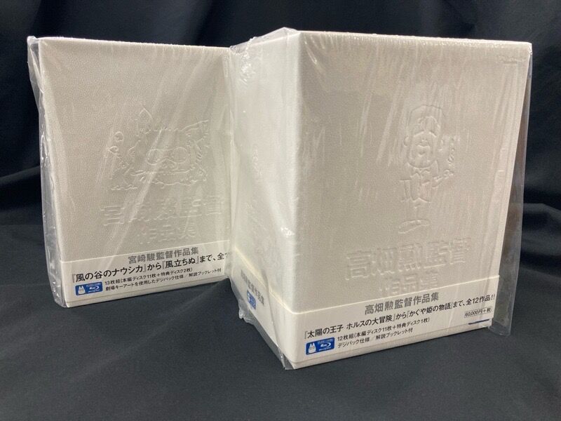 宮崎駿/高畑勲作品集 中古BLU-RAY BOX入荷いたしました!! : ディスク