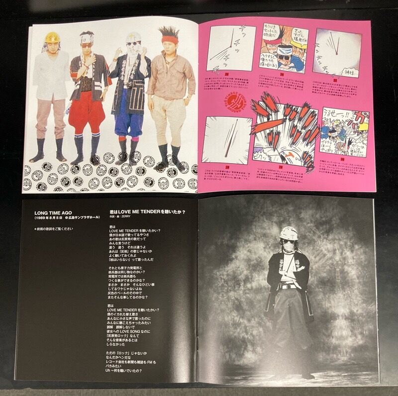 新着中古情報】ザ・タイマーズ / THE TIMERS 35周年祝賀記念品 入荷