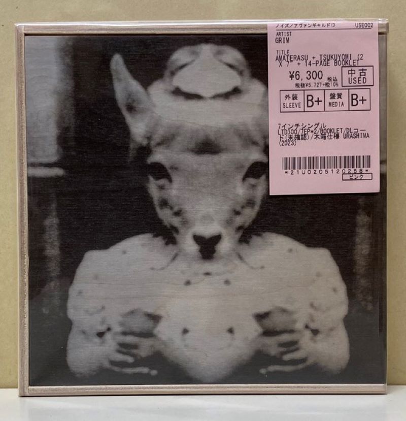 小長谷淳氏が1985年より活動を続ける異形のインダストリアル・ソロ