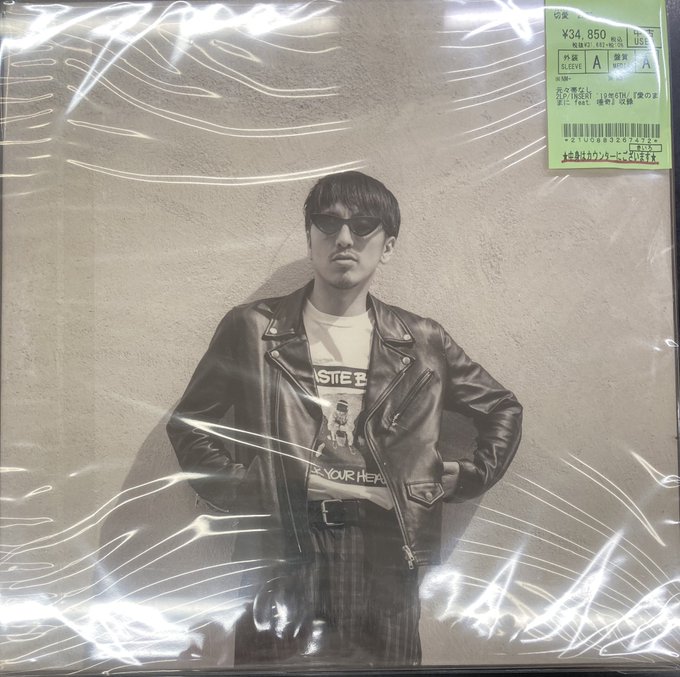 中古新入荷情報】BASI『切愛 