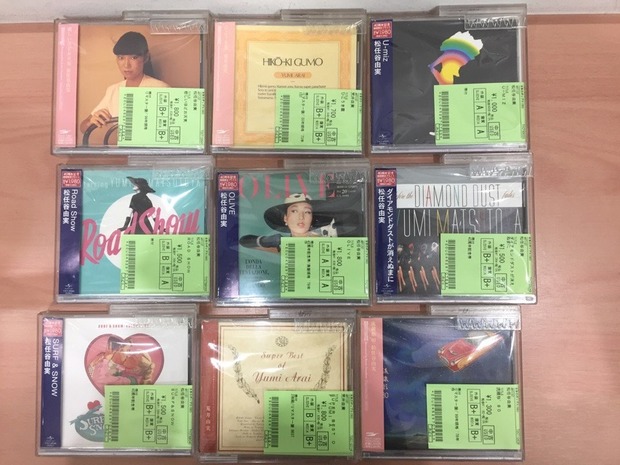 日本のロック・ポップス中古CD入荷情報】松任谷由実のCD入荷しました