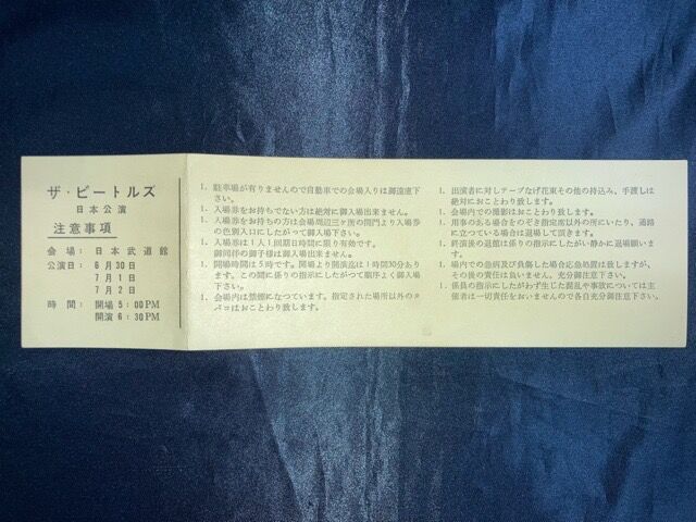 ビートルズ武道館公演チケット入荷！ライオン歯磨き書留封筒付