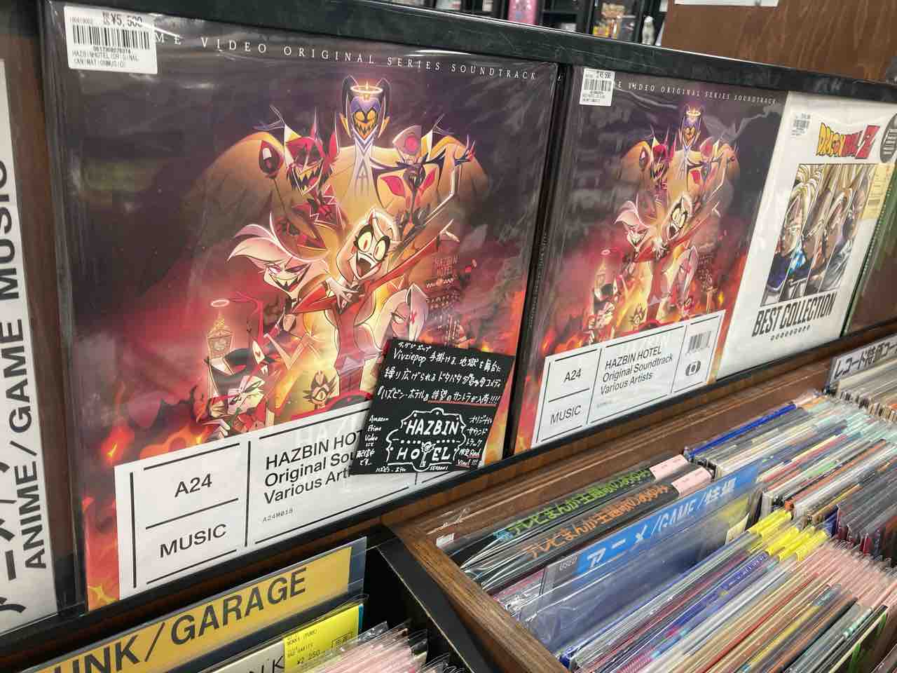 アニメ】ハズビン・ホテル HAZBIN HOTEL 待望のサウンドトラックが