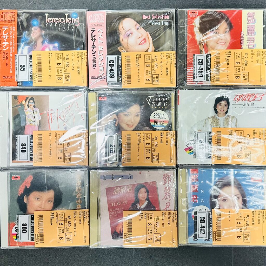 テレサ・テン 鄧麗君 廃盤CDセール 12/5(木) : 千葉県柏市のCD