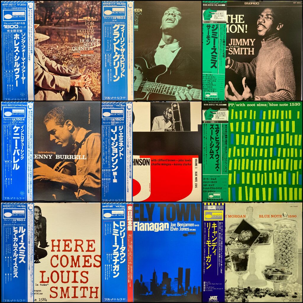 BLUE NOTE帯付多し!!しかも美盤だらけ!! 名盤定番ジャズレコード200枚