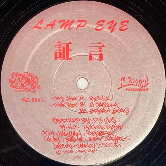 中古/HIP HOP/日本語RAP】日本語ラップの名盤・クラシックが入荷しま