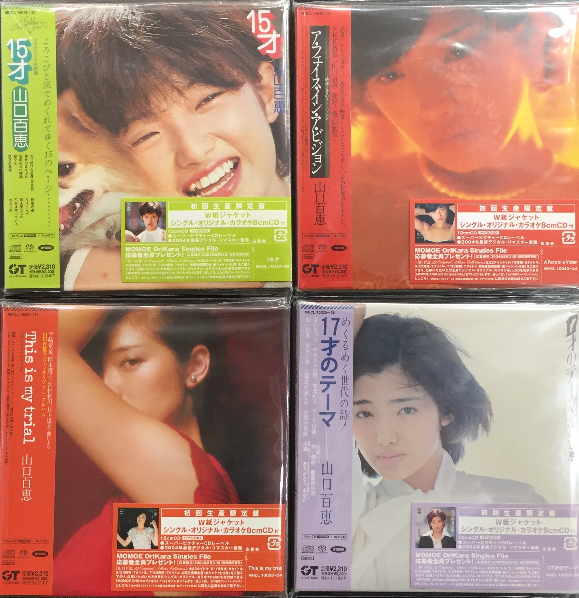 中古/日本のポップス】昭和歌謡､紙ジャケットCDまとめて入荷