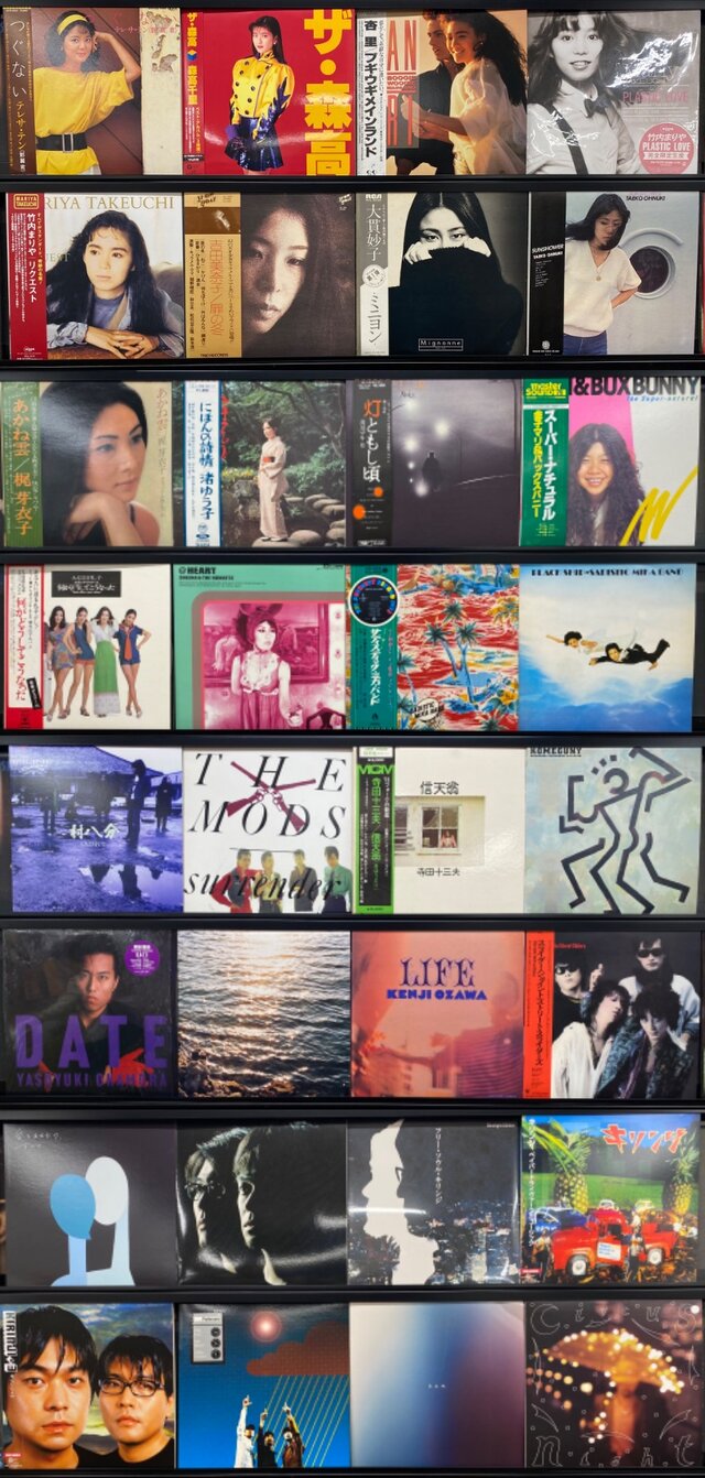 V.A./Ultimix 86レコード12