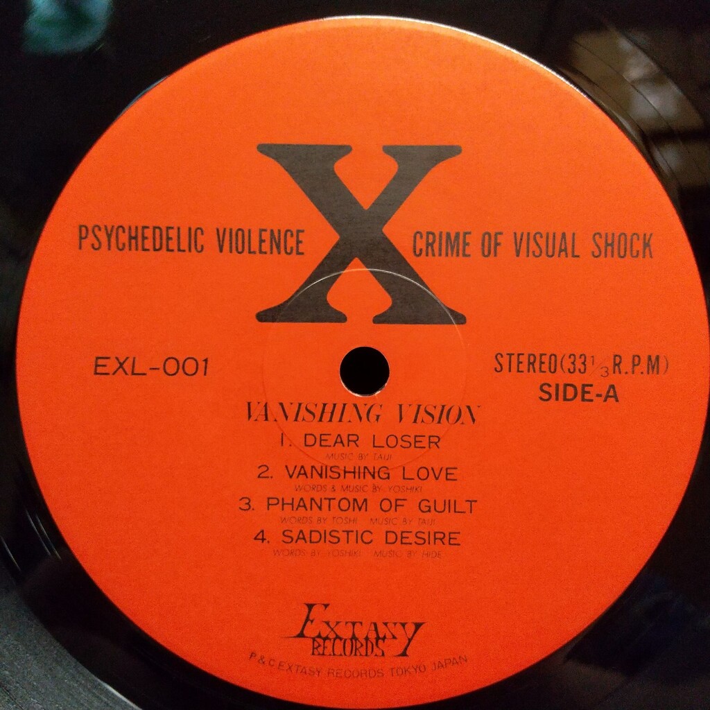 中古J-POP/レコード】X JAPANのアルバム&ソノシートが入荷!! : CD