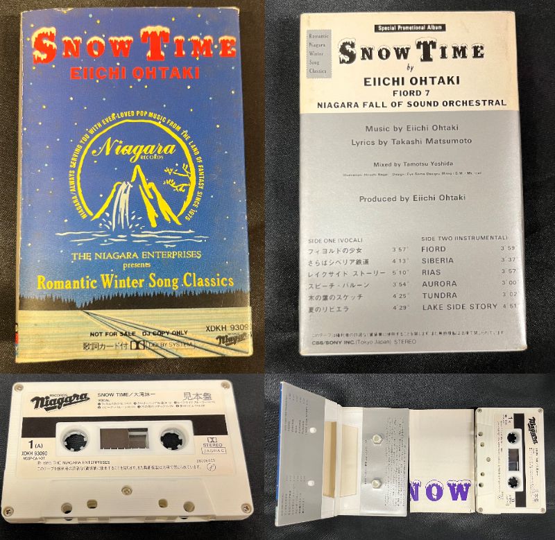 中古JPOP/カセット】大瀧詠一と角松敏生の稀少カセットテープが入荷