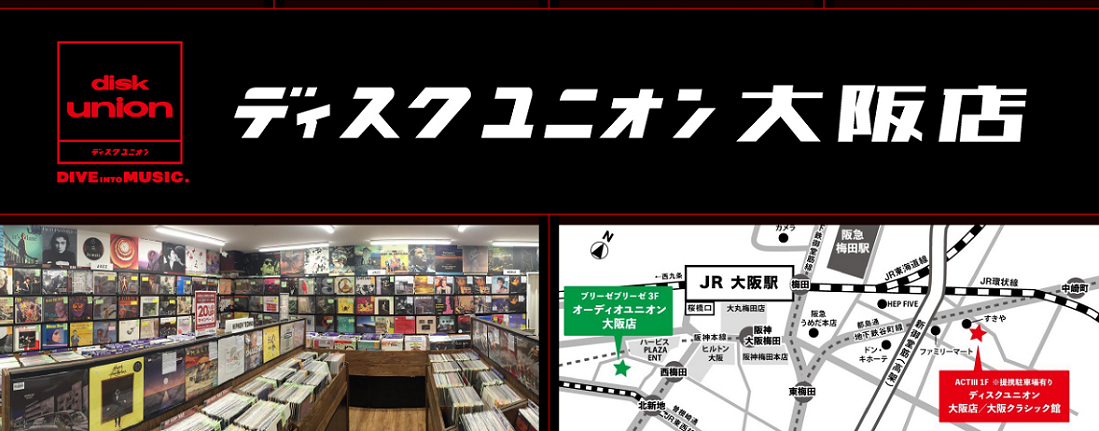 中古映像/Blu-ray】仁義なき戦いコレクション5枚組 入荷いたしました