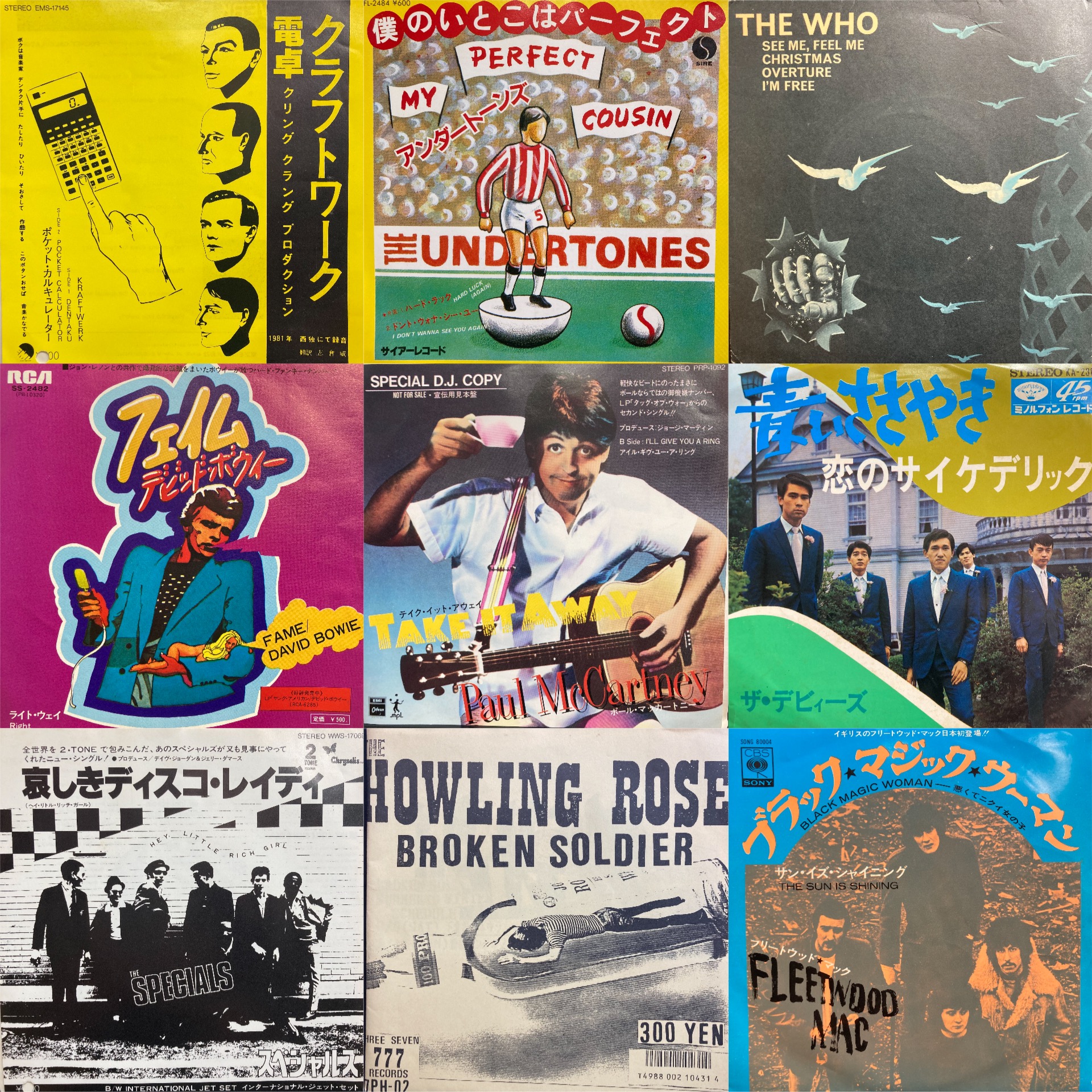 鬼レア・全世界1000セット限定】THE SWEET/ ピクチャーCD 4枚組