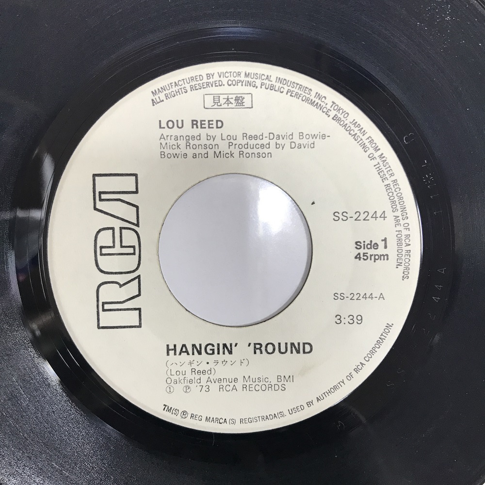 オンライン出品しました！7/23(日)中古7インチレコードセール