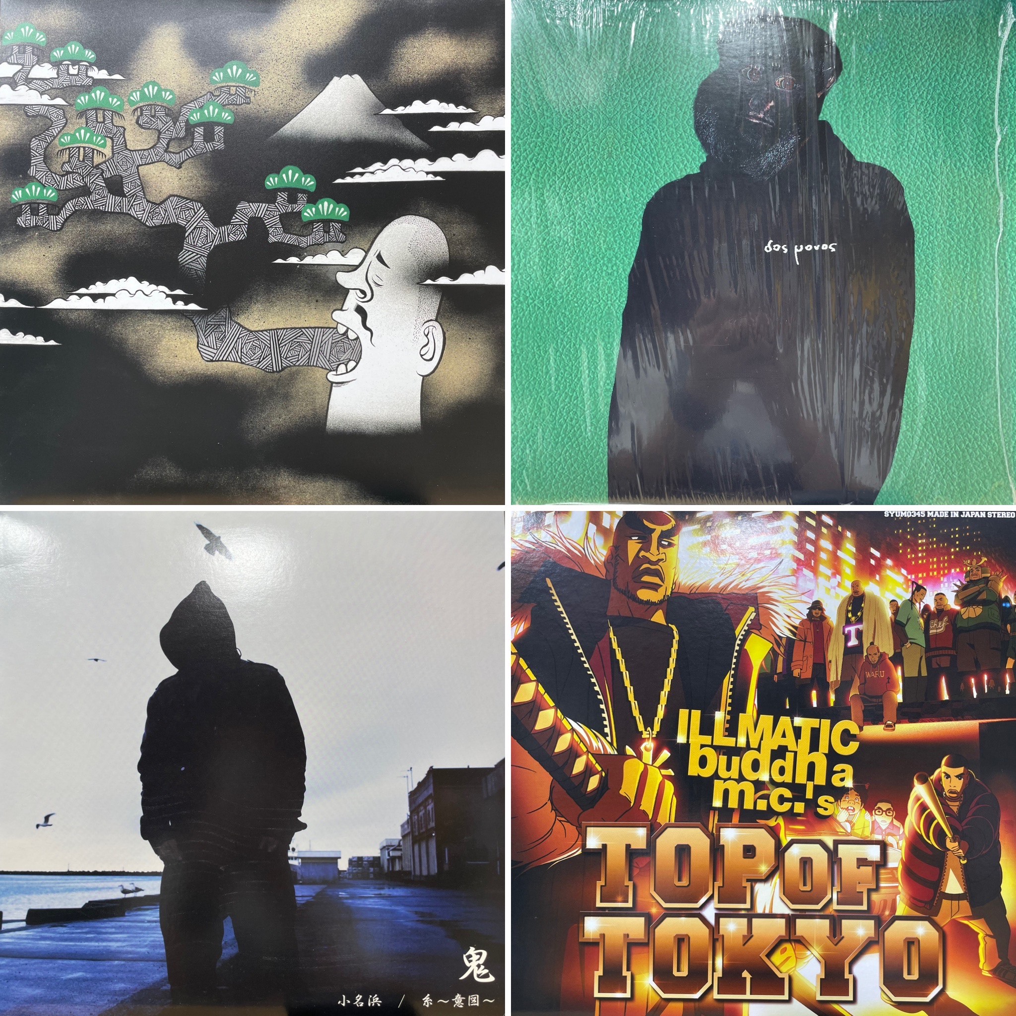 価格入りリスト公開!!□9/28(土)HIPHOP R&B 日本語ラップ中古レコード