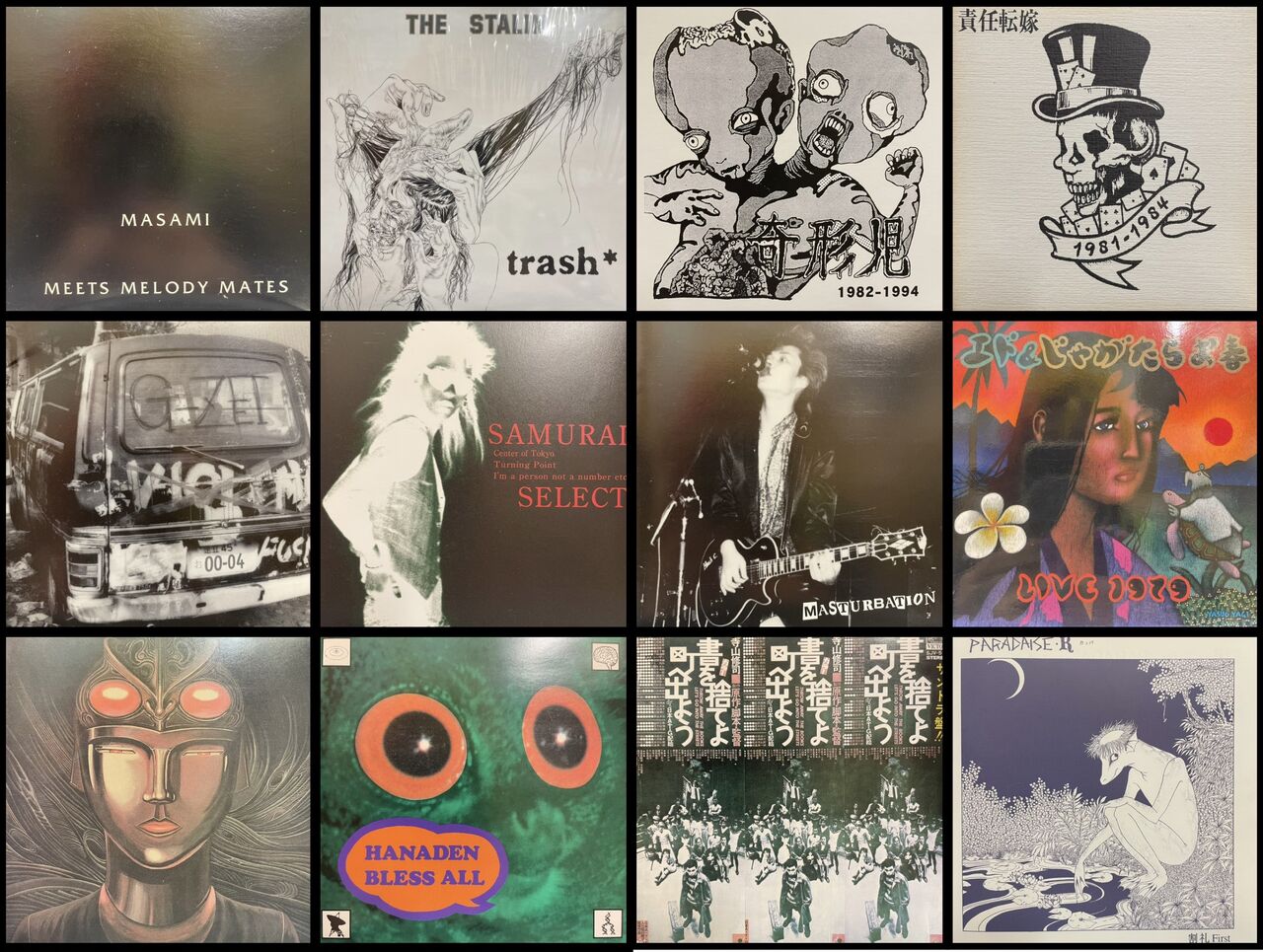 80'S JAPANESE PUNK～日本ロック/インディーズ 中古CD,カセットテープ