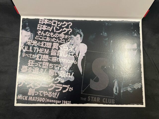 THE STAR CLUBのDVD、VHS、バンドスコアなど商品がまとまって入荷しま