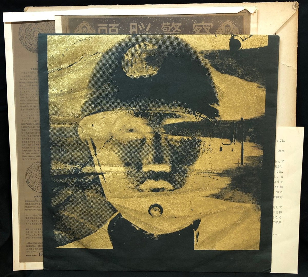 5/4(土) 「日本のロック・ポップス廃盤レコードSALE」→8/23(金)『頭脳