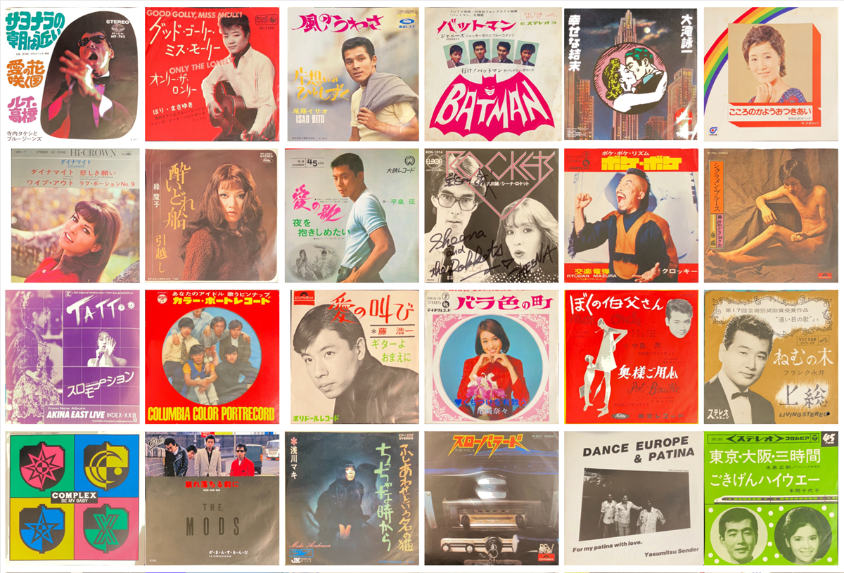 12/8(日)「日本のロック・ポップス廃盤レコードセール」 ～JAPANESE