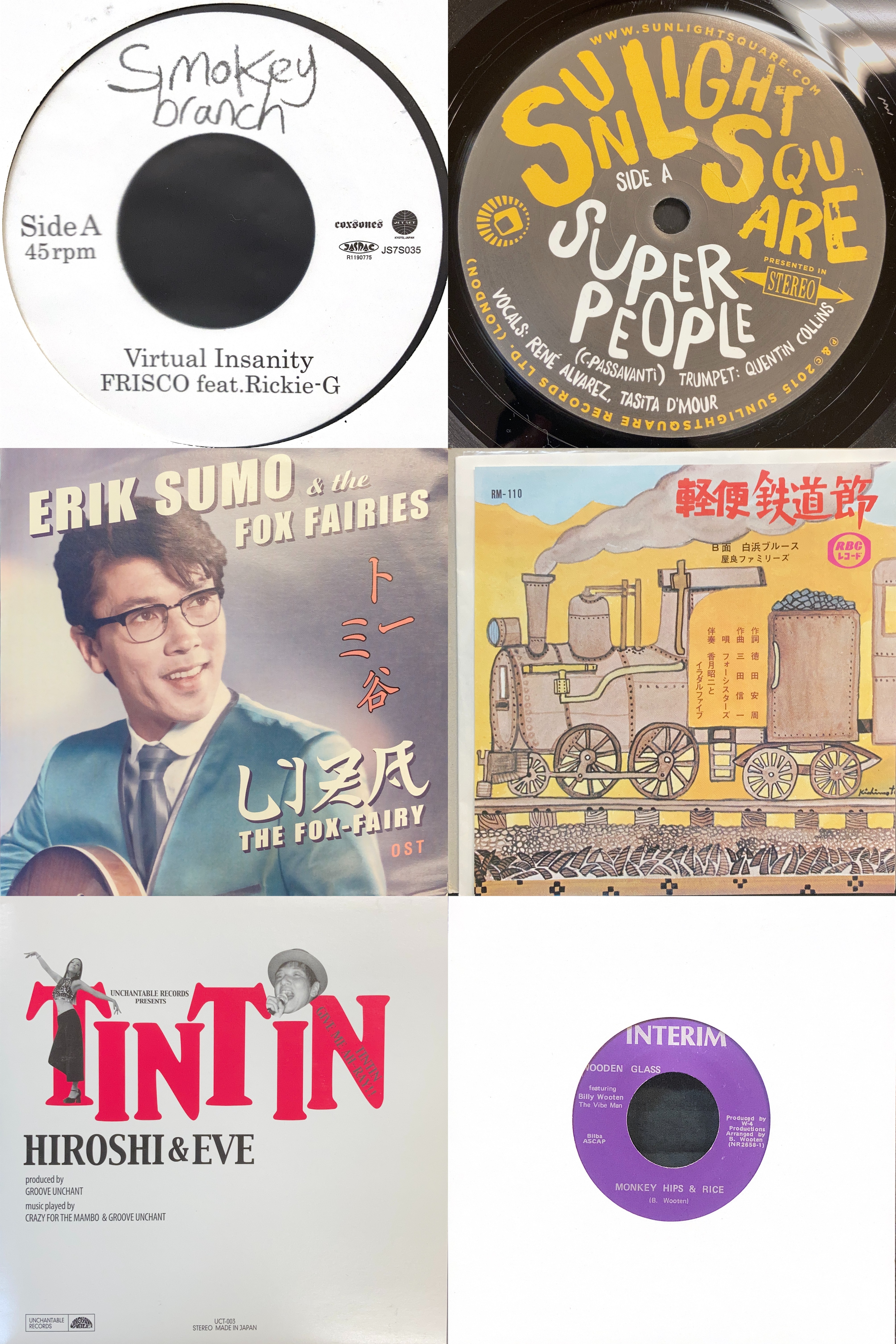 11/16(土) 廃盤 7インチSALE!! フロア映えする曲を中心に約200枚を放出