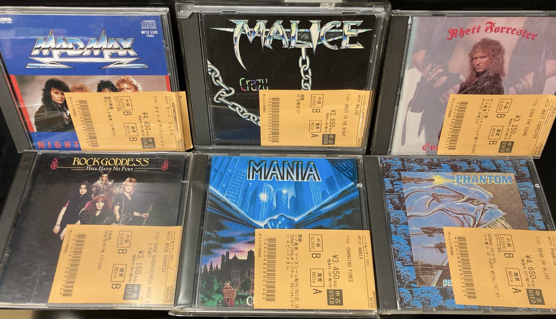 【Rock】CRAZE（Body） CDまとめ売り 1943283303.jpg?1686917359