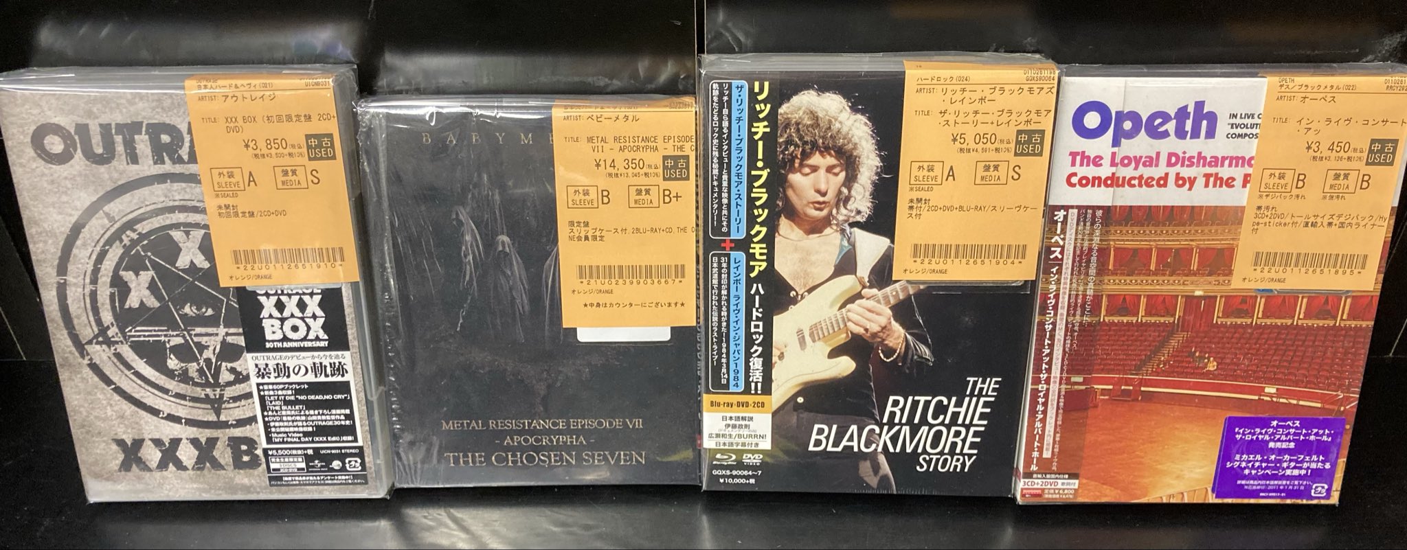 LOVEBITESの学習帳付のCD、BABYMETAL、OPETH、OUTRAGE、RITCHIE