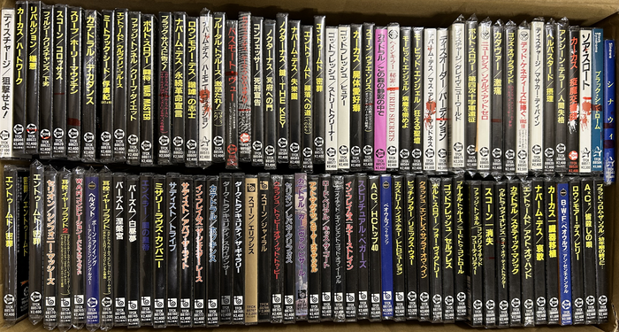 GWセール】5/4(土)中古CD放出セール(トイズファクトリー&デス/ブラック