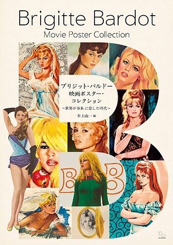 ○新刊書籍○2025年4月24日 本日の新入荷書籍 : ディスクユニオンJazzTOKYO