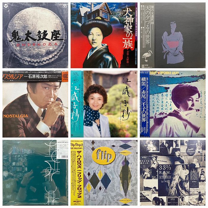 ◎6/5(水) シティポップ・和モノ・90'S邦楽 廃盤＆新着 LP 60枚放出