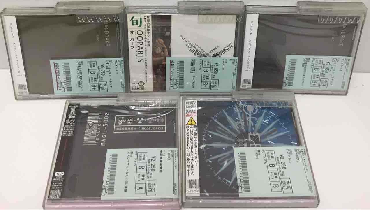 P-MODEL/平沢進関連 廃盤多く含む中古CDまとめて入荷いたしました