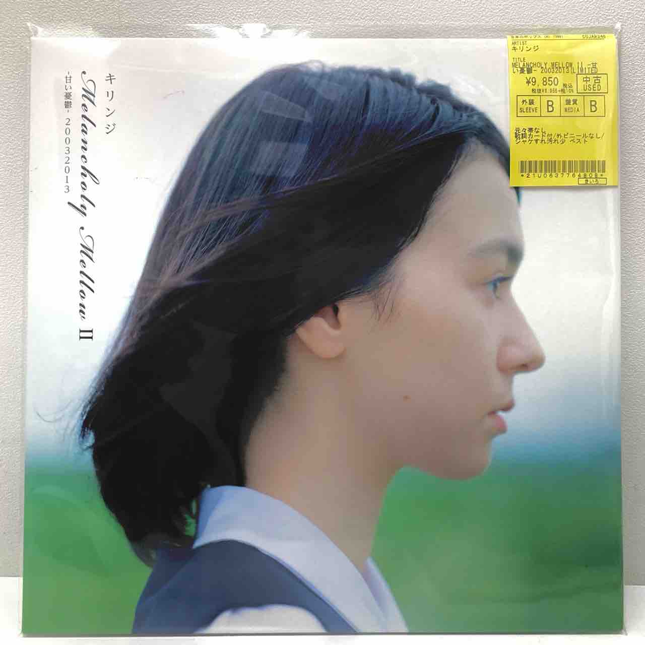 J-POP】キリンジ、くるり中古レコード入荷いたしました！ : ディスク