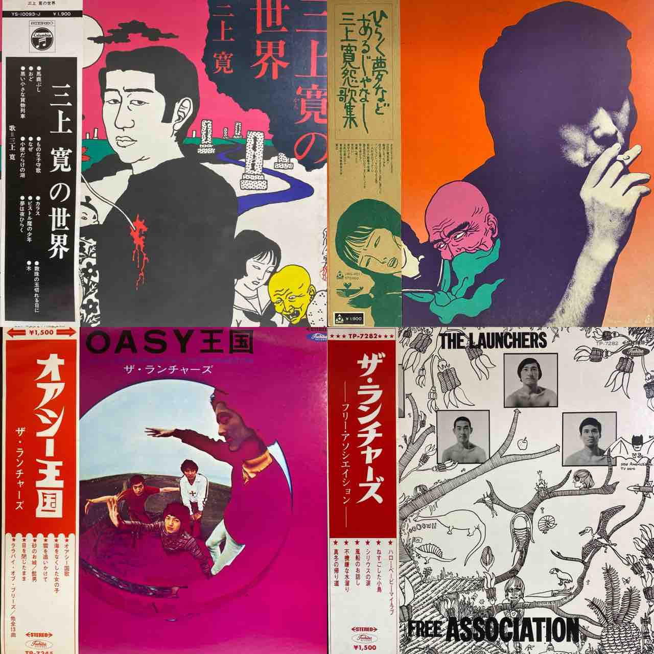 4/15(月) 日本のロック・ポップス 廃盤中古レコード入荷情報