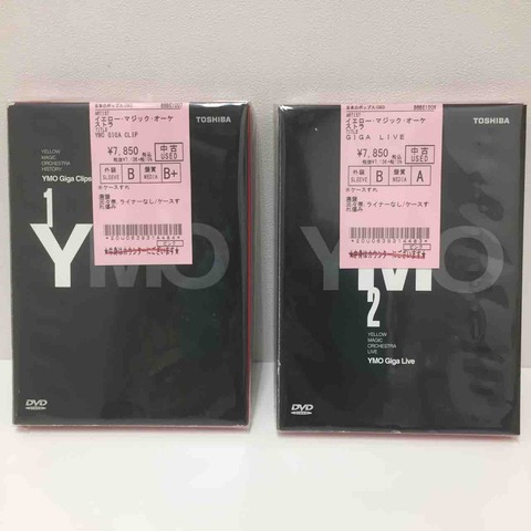 YMO 「Giga Clips」「Giga Live」中古DVD入荷しました : ディスク