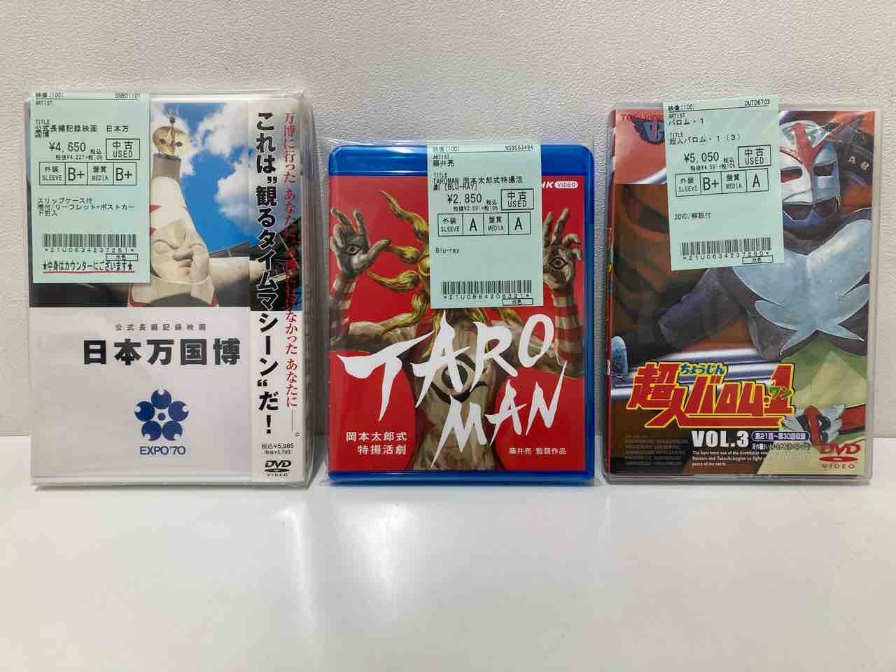 ピクニックatハンギング・ロック』、アレックス三部作ほか、中古