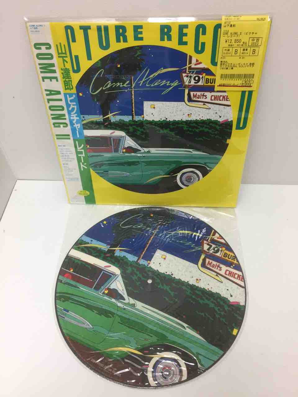 山下達郎/COME ALONG Ⅱ(ピクチャー・レコード) 中古レコード入荷