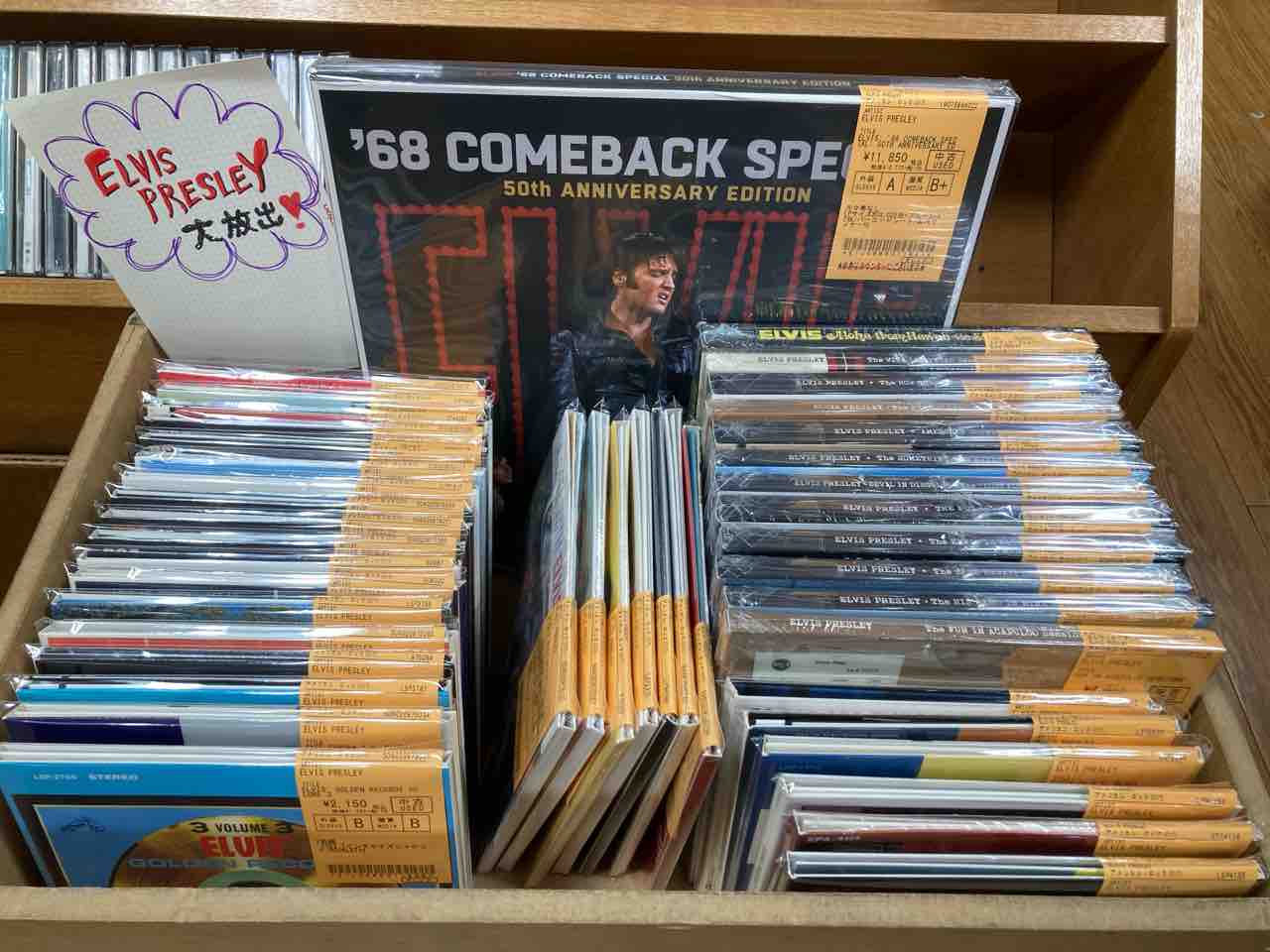 エルヴィスファン必見！ELVIS PRESLEY 中古CD大放出！ : ディスク
