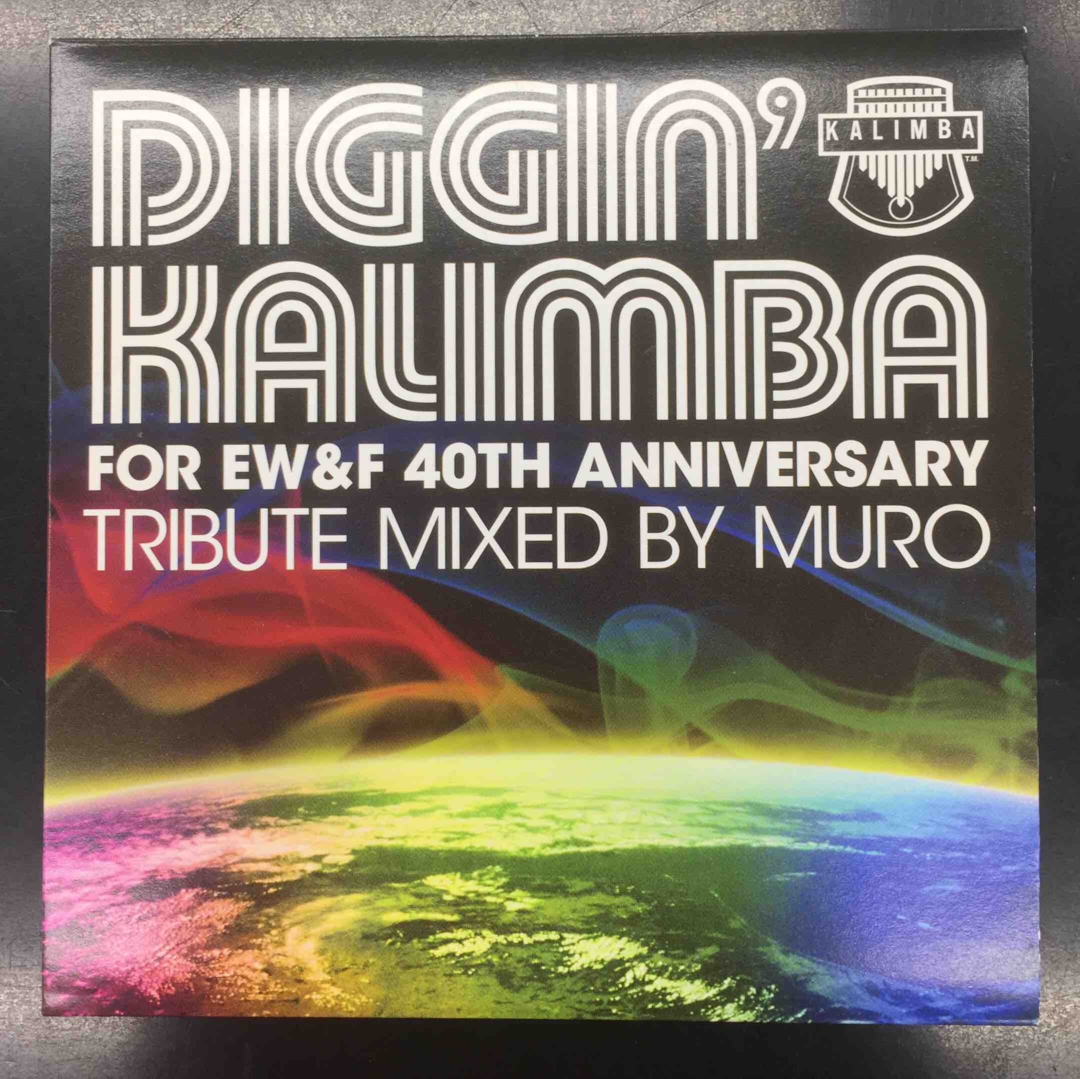 DJ MURO、DJ吉沢DYNAMITE.JPなど激レア作品から人気シリーズのものまで