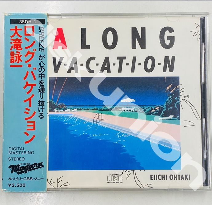 大滝詠一『ロング・バケイション』 希少！35DH1規格の箱帯付が入荷
