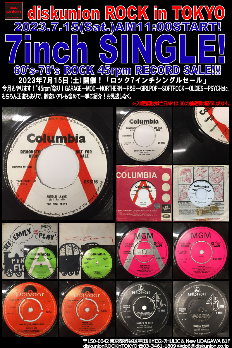 7/15(土)「7インチシングルセール」！ : diskunion ROCK in TOKYO