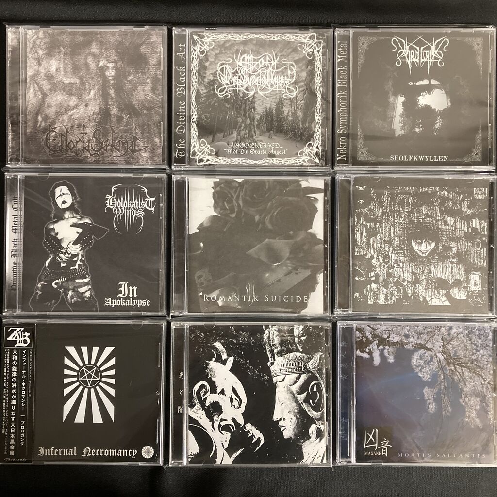 緊急開催】1/18(土) BLACK METAL新着CD放出セール!! : diskunion ROCK