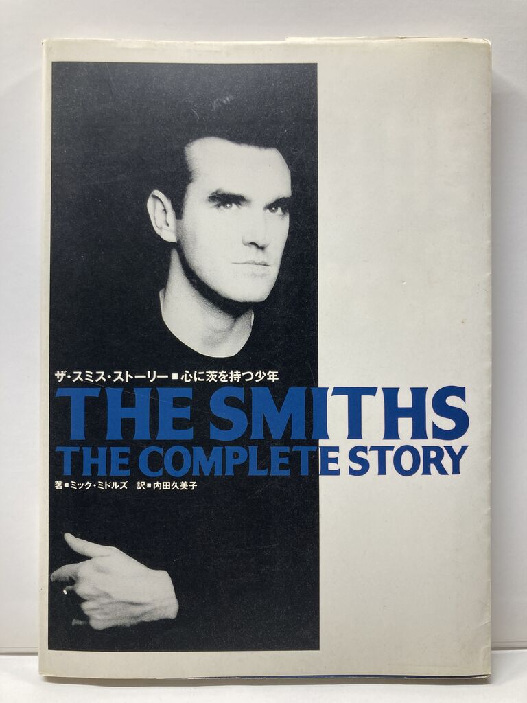12/30(月) 新着中古書籍情報 THE SMITHS、MORRISSEYの書籍が入荷
