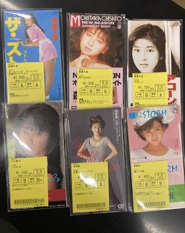 8月8日8cm短冊CD、大量新入荷致しました！ 成田勝、竹内まりや、角松