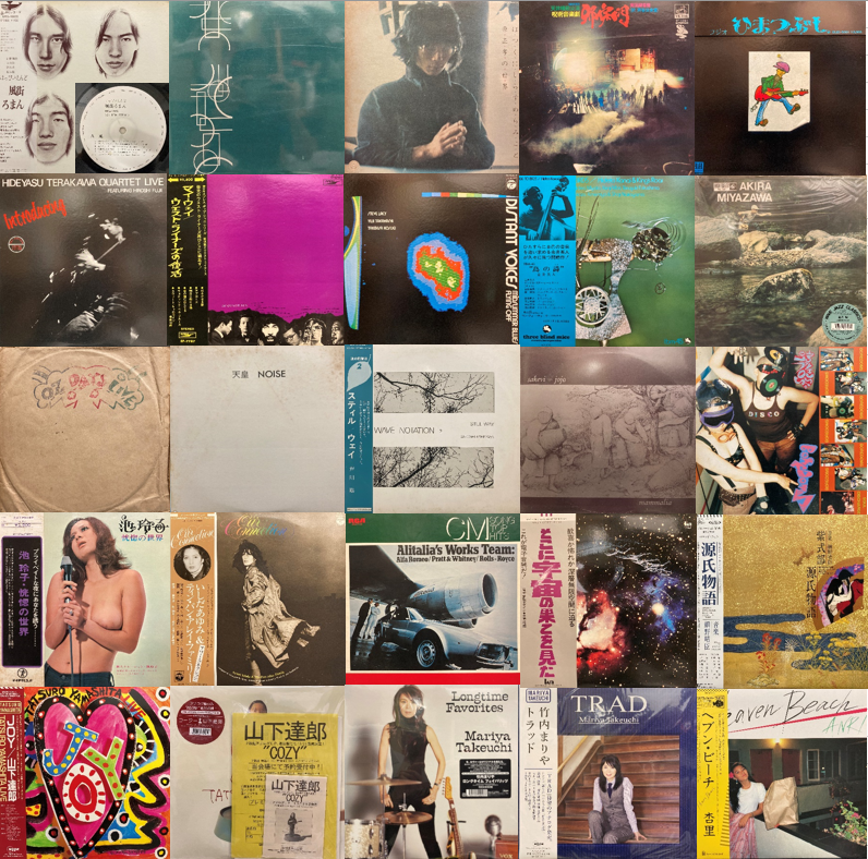 高中正義 seychelles 限定 クリアスカイ LPレコード シティポップ 高中