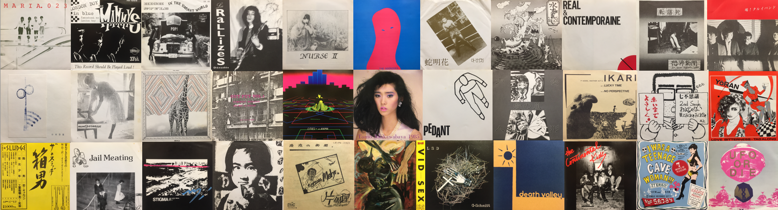 価格入り在庫リスト更新いたしました→1/6(土)日本の自主制作レコード