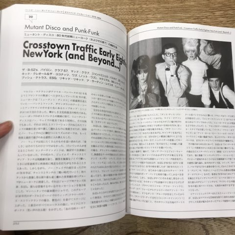 希少!!】「ポストパンク・ジェネレーション1978-1984」入荷