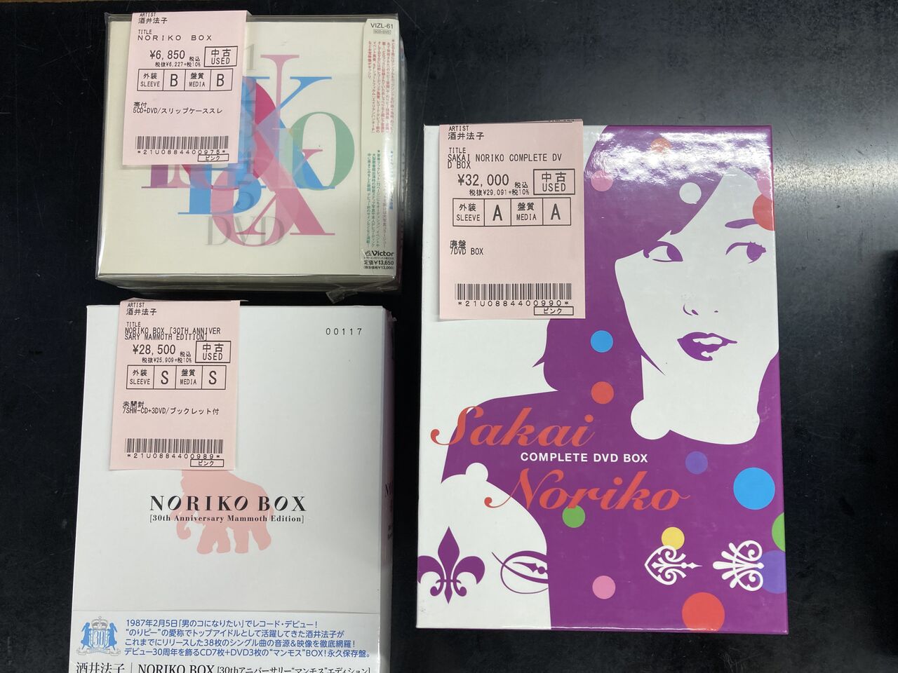 7/6(土)酒井法子BOXセット中古入荷情報《CD＆DVD 廃盤,未開封品もアリ