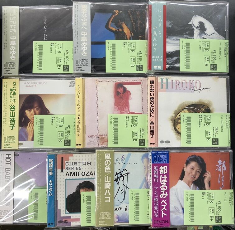 7/13(日) 中島みゆき、谷山浩子、尾崎亜美ほか、レアCD初期盤帯付(箱帯